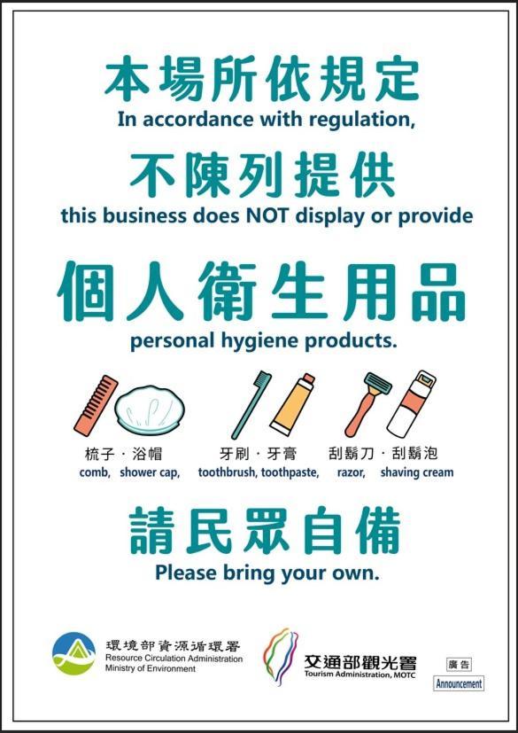 東驛商務旅館 臺北 外观 照片